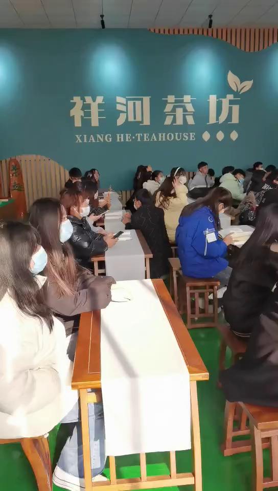 山东茶叶