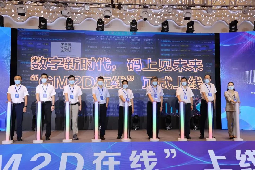 微信图片_20220826103541