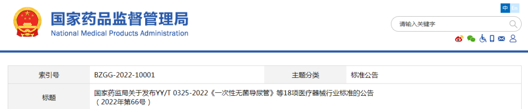 微信图片_20220915171254