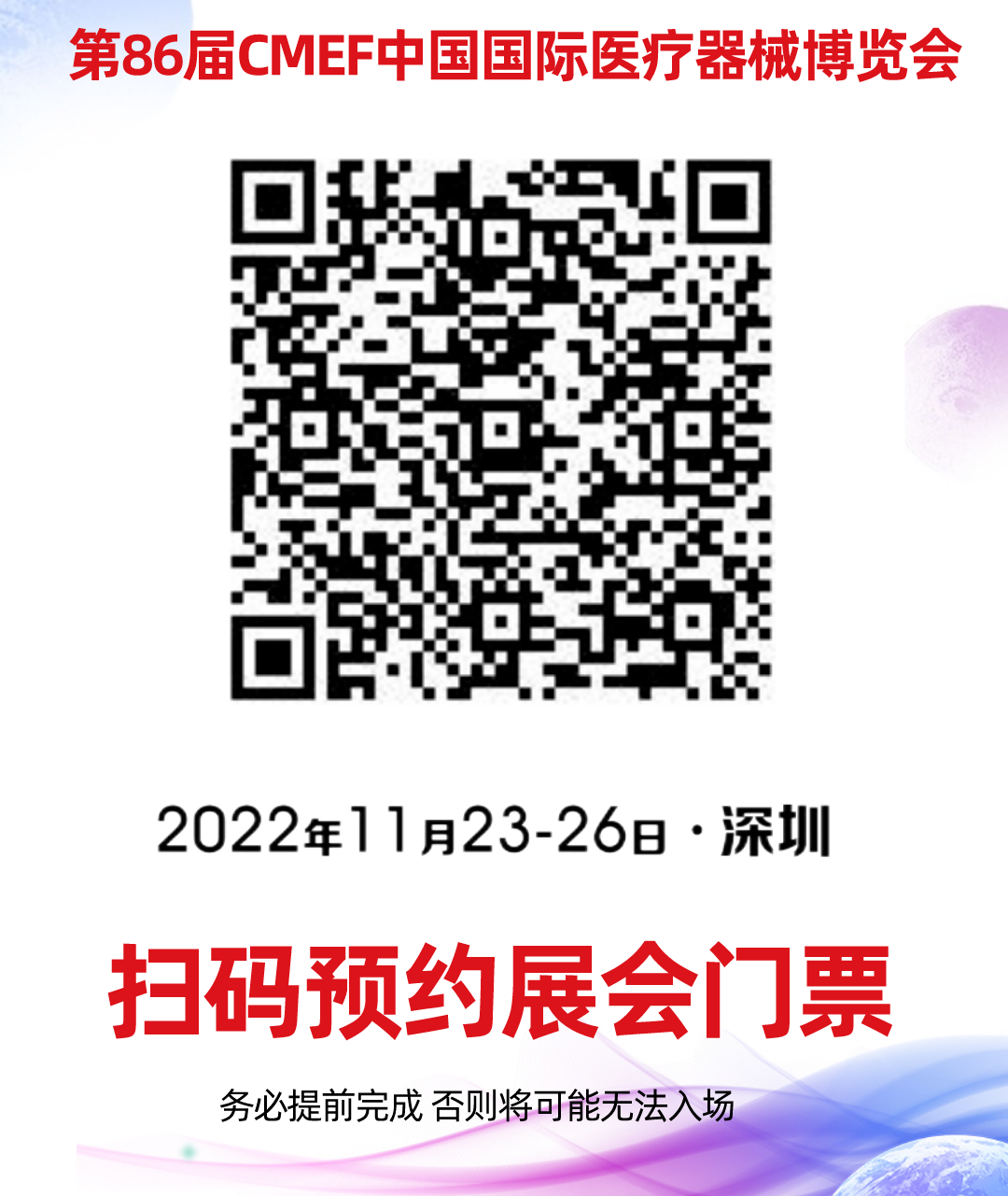 微信图片_20221118134940
