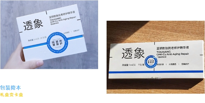 微信截图_20250318112612