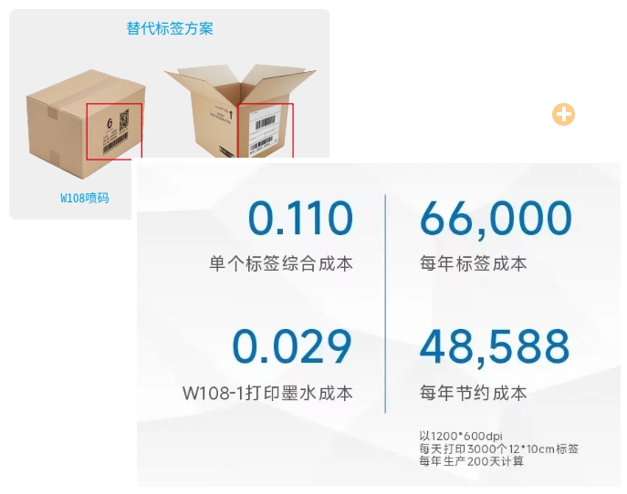 微信截图_20250318112823